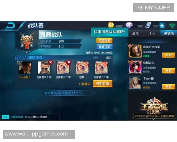 深入分析王者荣耀TES战队的区域防守策略与战术布局